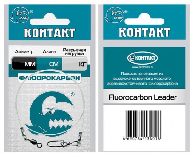 Поводок Контакт Флюорокарбон (3 шт)