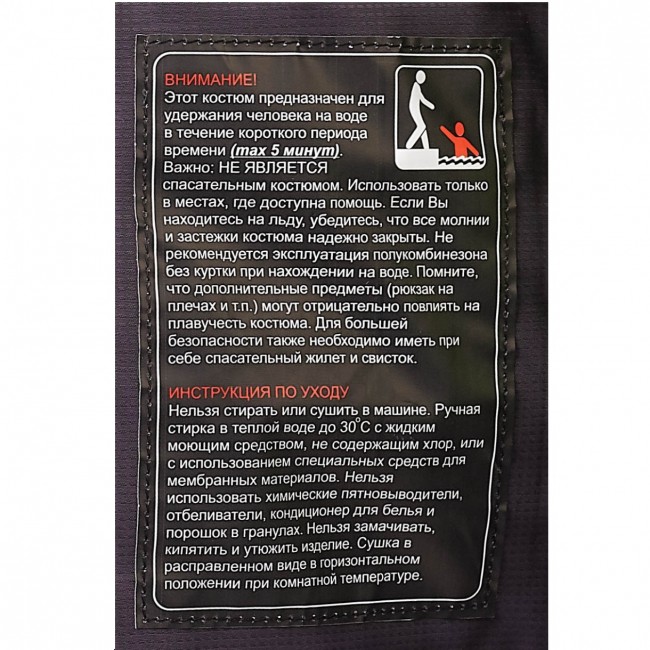 Костюм Novatex Grayling "Флагман" (Поплавок) (Таслан, т.серый)