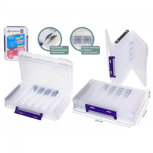 Коробка German для приманок   "Trio Storage Baits"