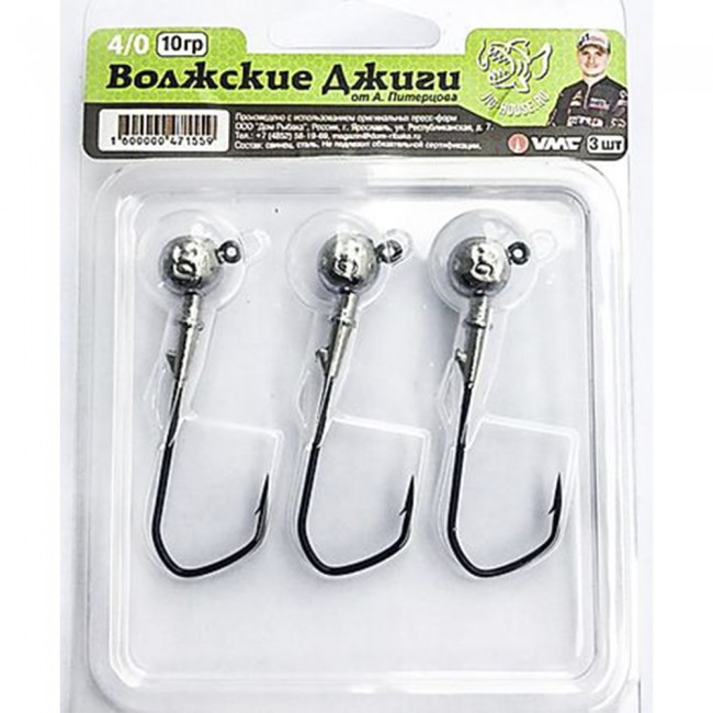 Комплект "Волжские Джиги от Питерцова" 4/0-3 шт в уп.