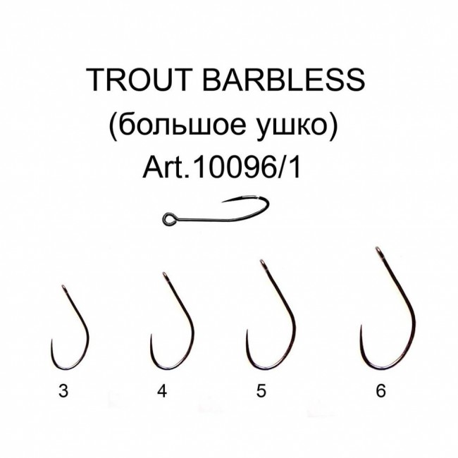 Крючок Fish Season TROUT BARBLESS с большим ухом