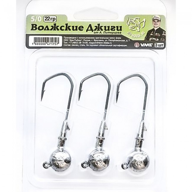 Комплект "Волжские Джиги от Питерцова" 5/0-3 шт в уп. Комплект "Волжские Джиги от Питерцова" 5/0-3 шт в уп.