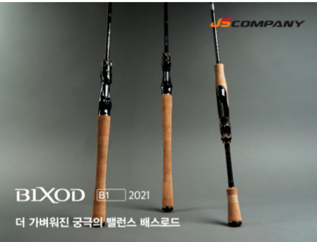 Спиннинг  JS Company Bixod B1 S692MH 7-28 г (1/4-1 oz) 10-20 lb 2,055 м 