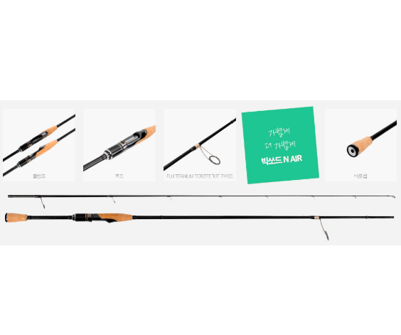 Спиннинг  JS Company Bixod N Air S672M 1,995 м 3,5-21 г 